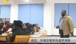 长沙医学院爆料新闻